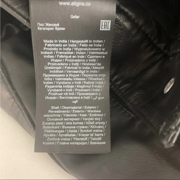 Aligne Leather Trousers Pants Slacks Gellar UK 12 US 8 high rise straight 31 ins - Picture 11 of 15